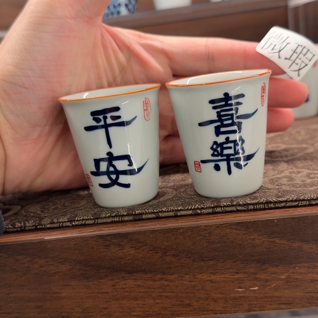 釉下手绘茶具微瑕