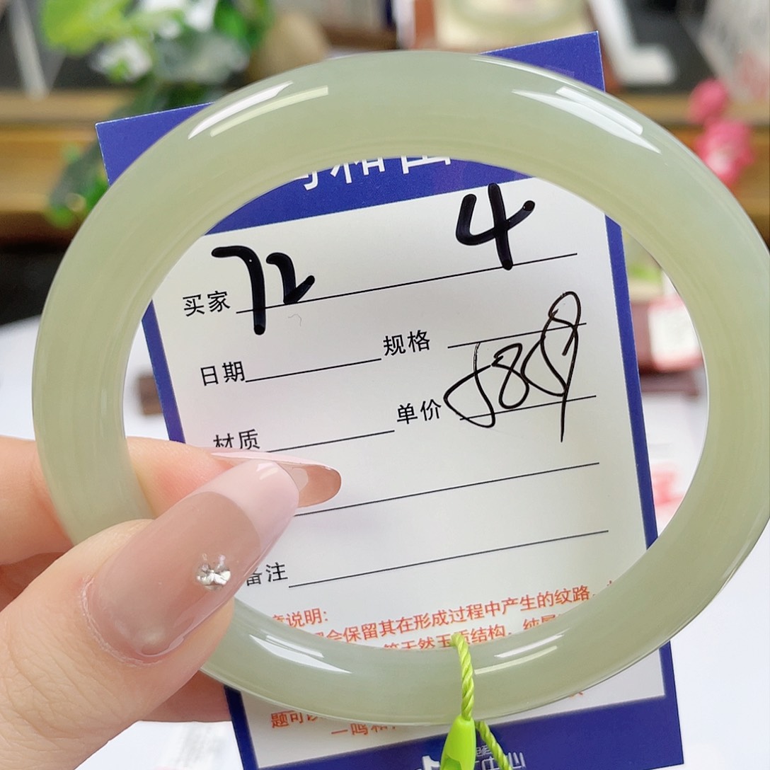 和田玉手镯未镶嵌