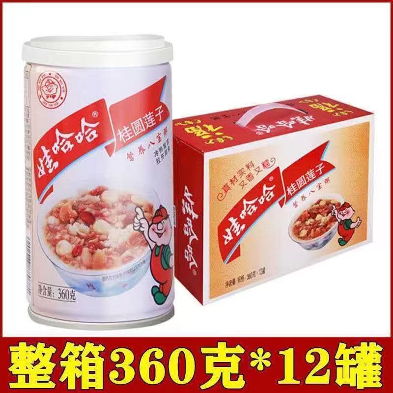 【25年10月】娃哈哈八宝粥桂圆莲子360g*12罐整箱早餐营养速食粥