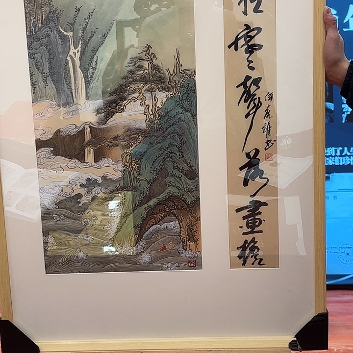 国画何虎雏老先生大黑书原作