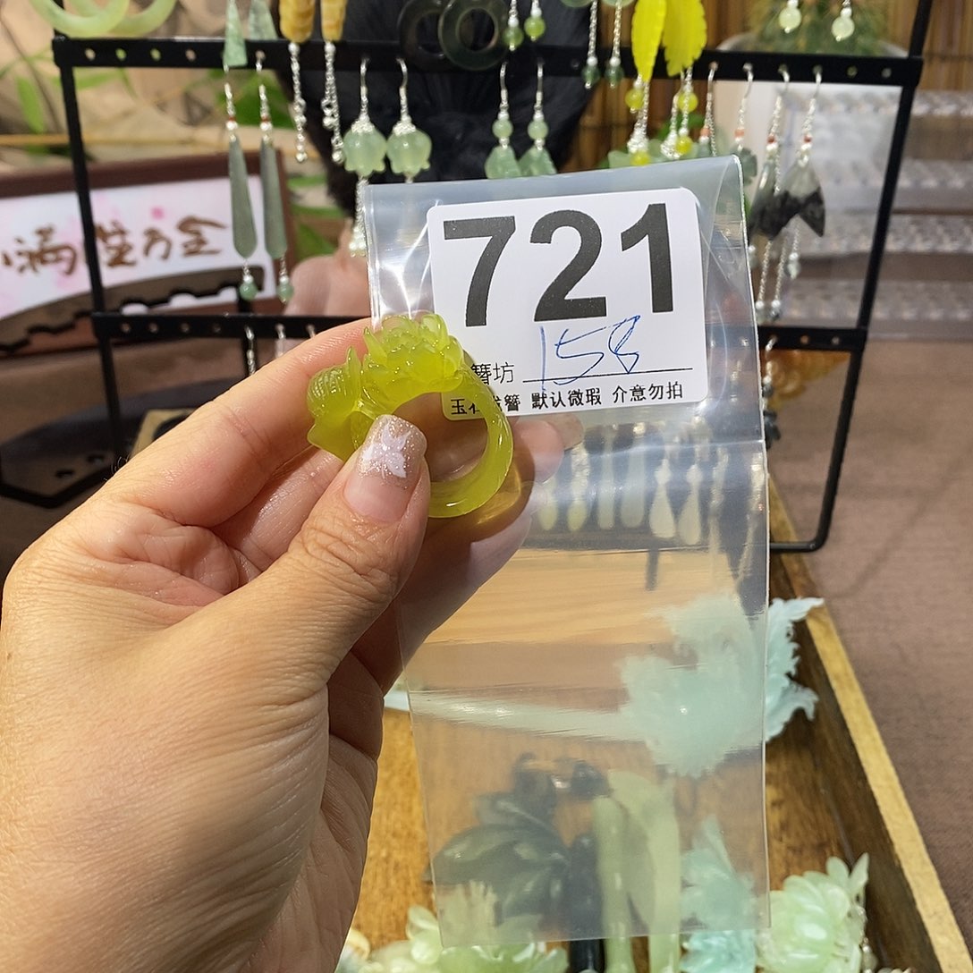 语***烟蛇纹石玉合金发簪