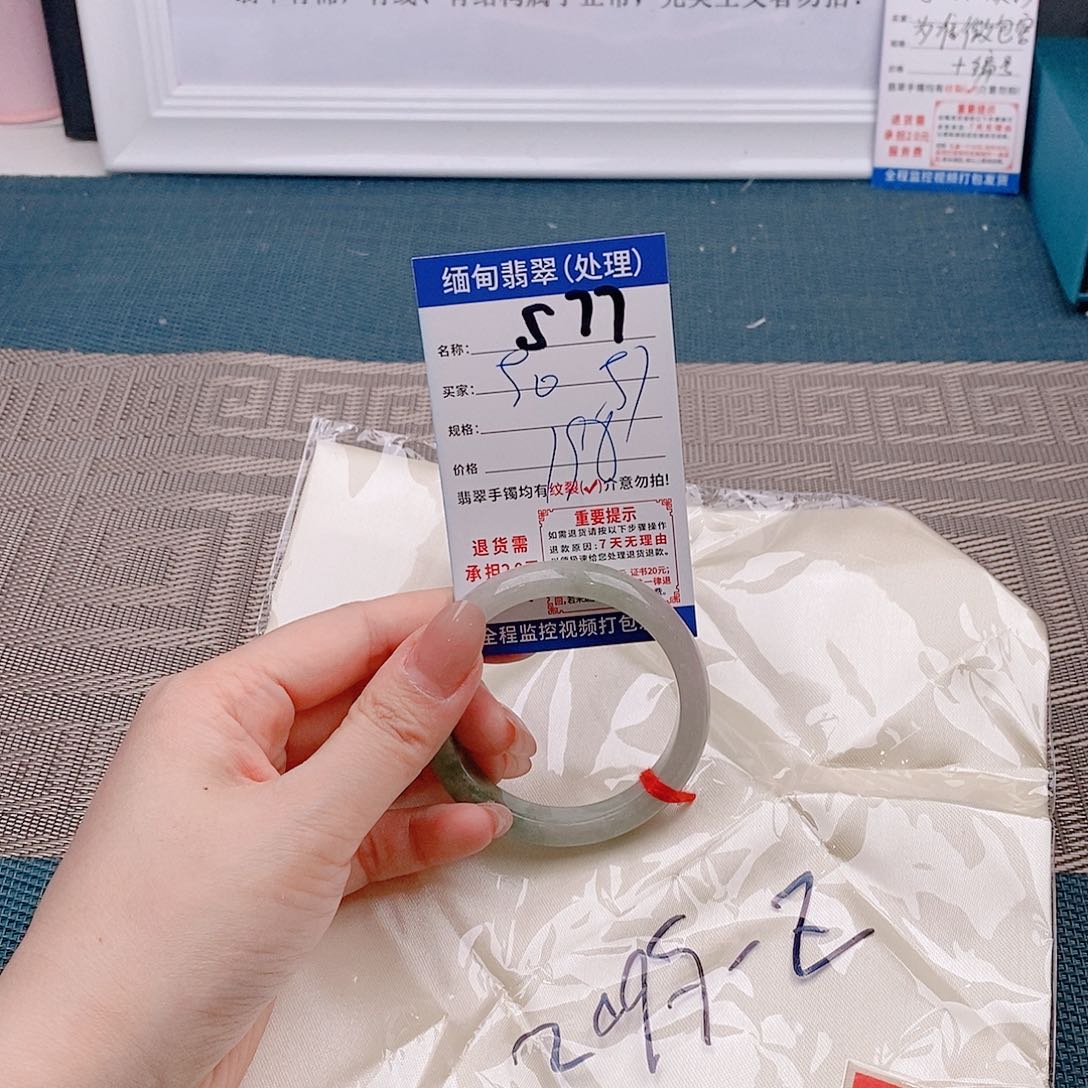 翡翠手镯未镶嵌手镯以实物为准微包容s77