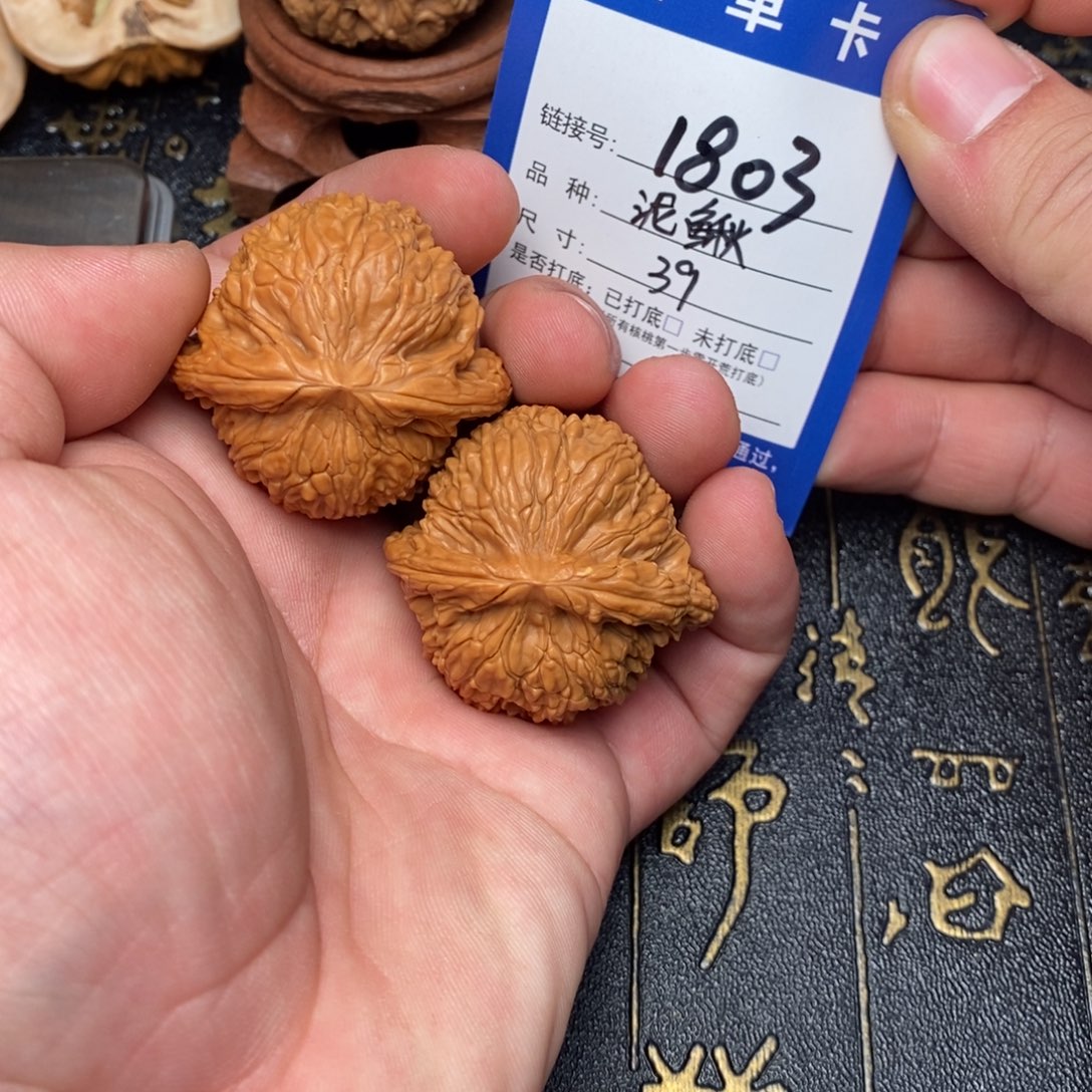 吊坠文玩核桃好果子
