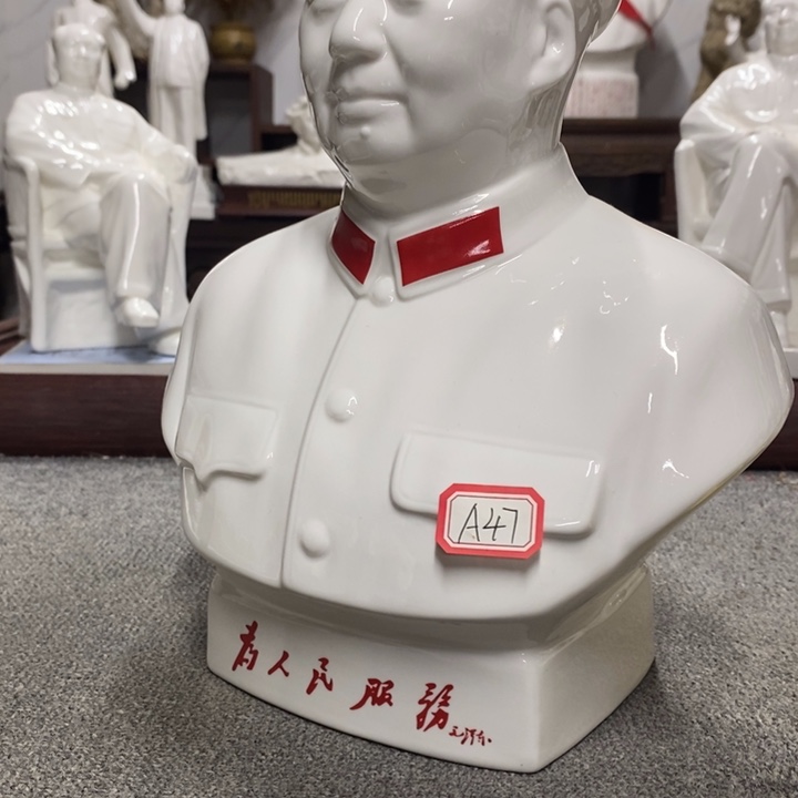 光***玥瓷片摆件家居设计的设计师设计风格