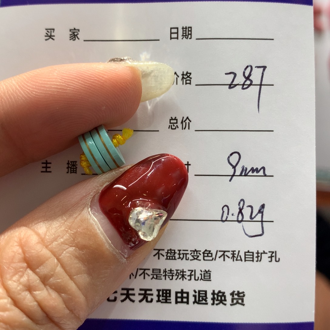绿松石配饰未镶嵌