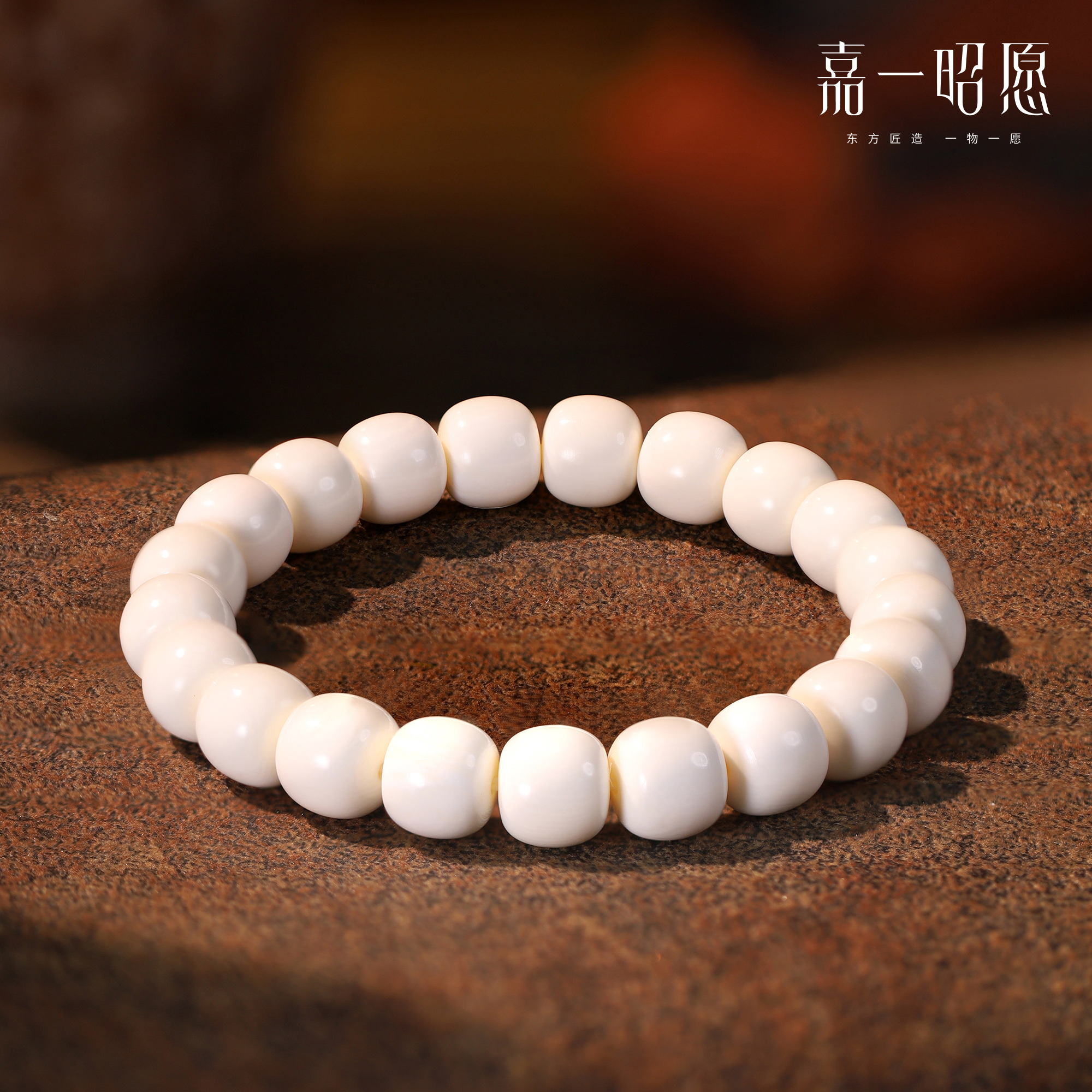 【嘉一昭愿】猛犸牙单圈手串素圈可盘玩男女文玩手饰国风百搭