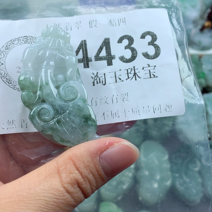 翡翠吊坠(不含链)未镶嵌