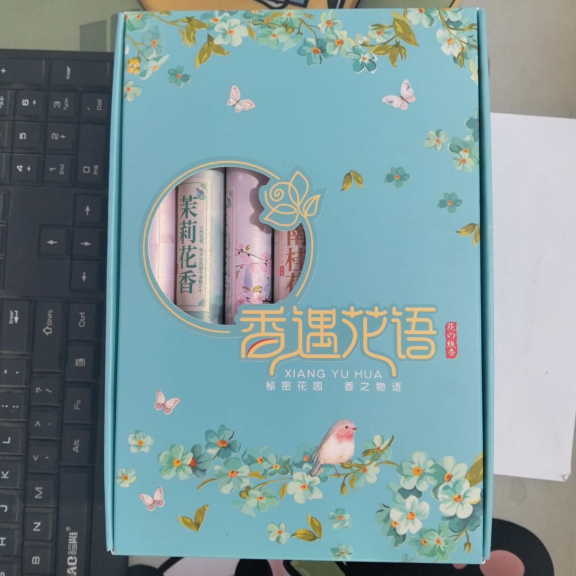 只此青绿线香茶道配件DC-2967
