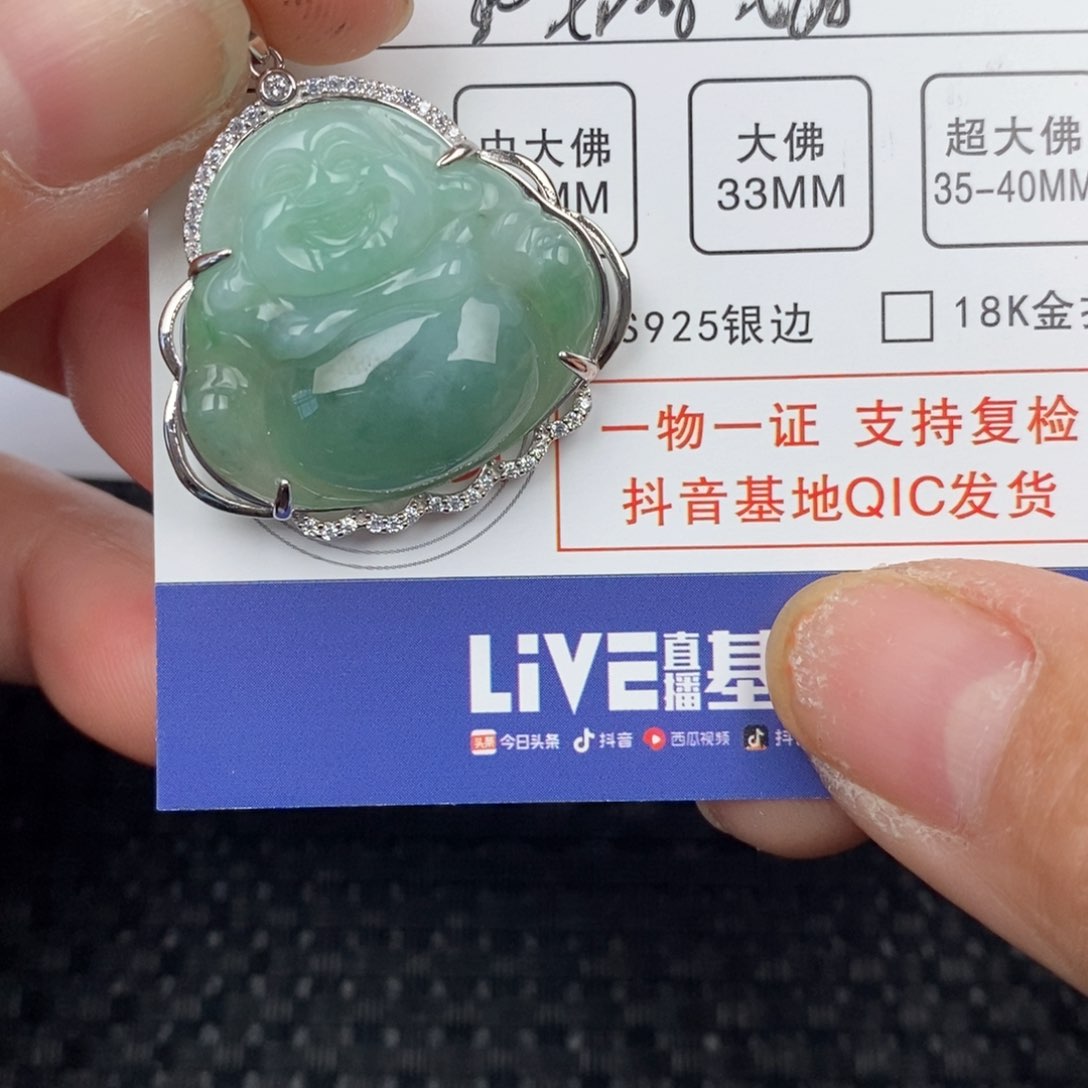 翡翠颈饰银S925镶嵌吊坠