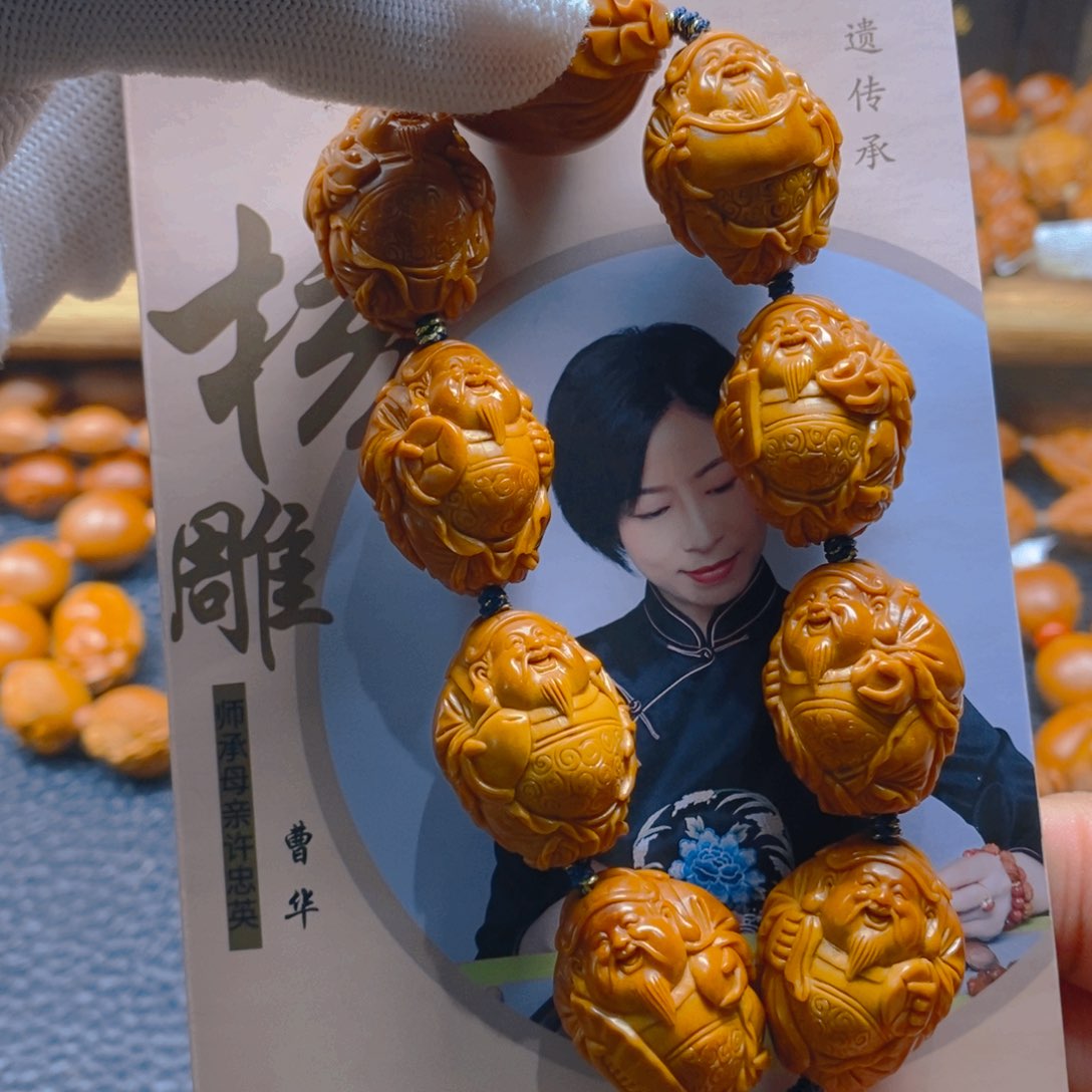 手串/手链橄榄核曹华老师2.1八宝财神水晶核（不预定）