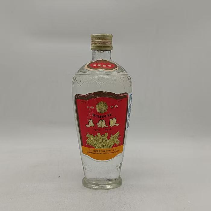 1992年单圈萝卜五粮液 52% 207-05