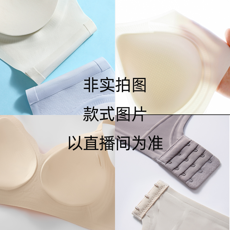 【C22】夏季薄款透气无痕内衣小胸聚拢上托无钢圈冰丝凉感文胸女
