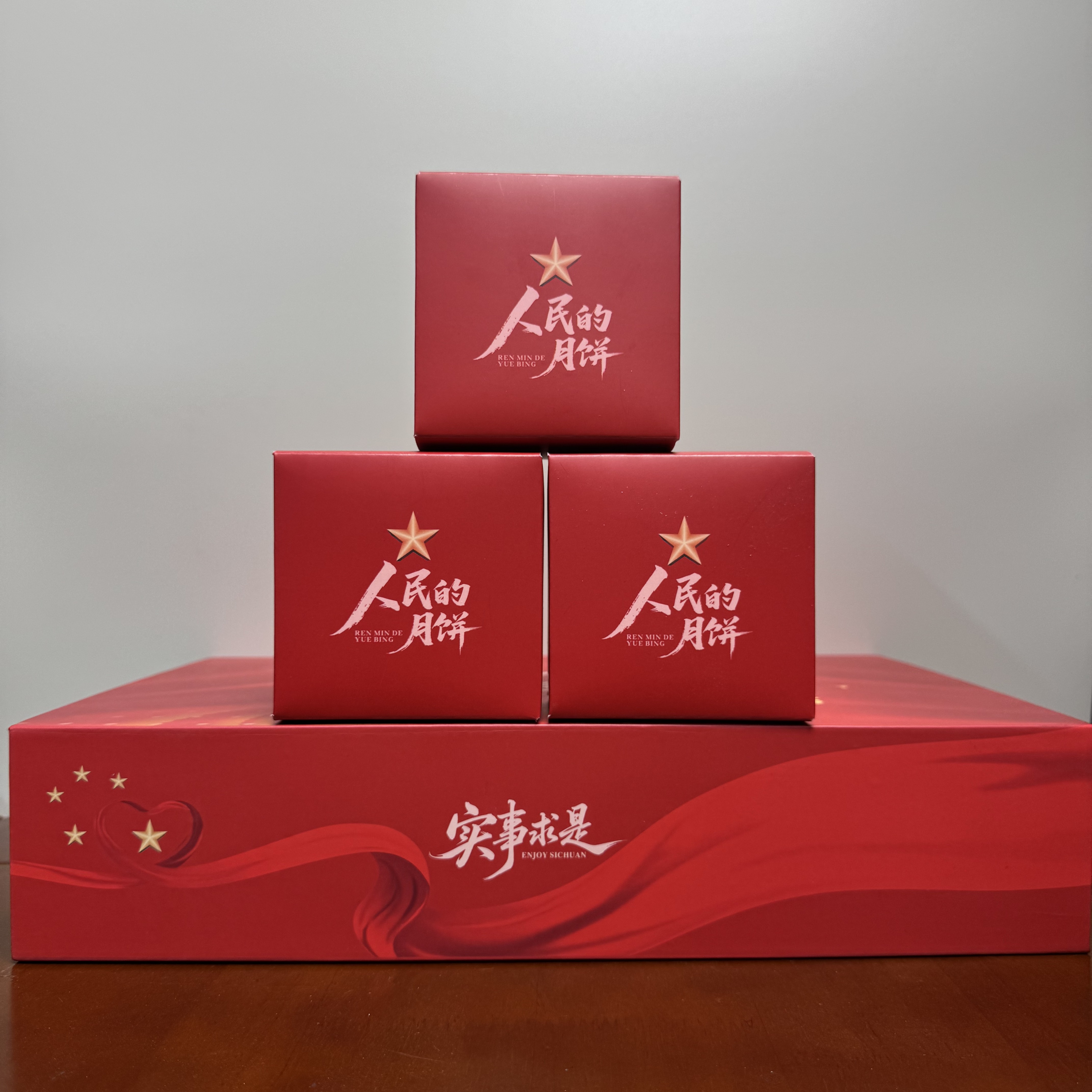 手工制作人民的月饼广式月饼枣蓉豆沙五仁中秋送礼必备款式领导