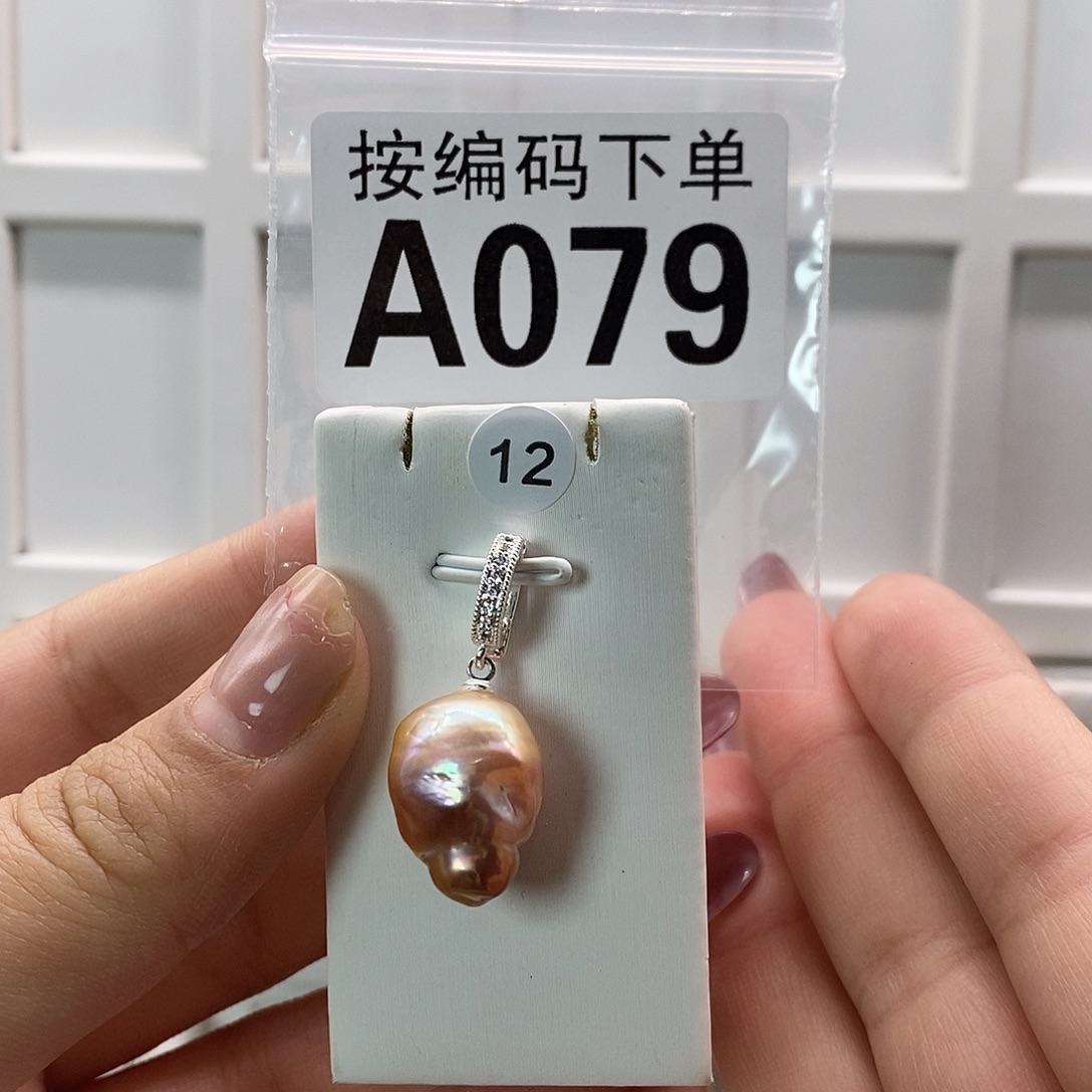 珠宝奇石淡水珍珠未镶嵌