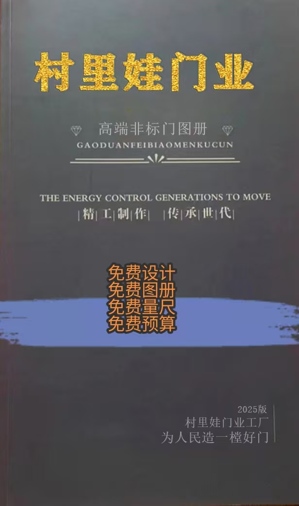 0.01元抢购免费升级自动开门功能