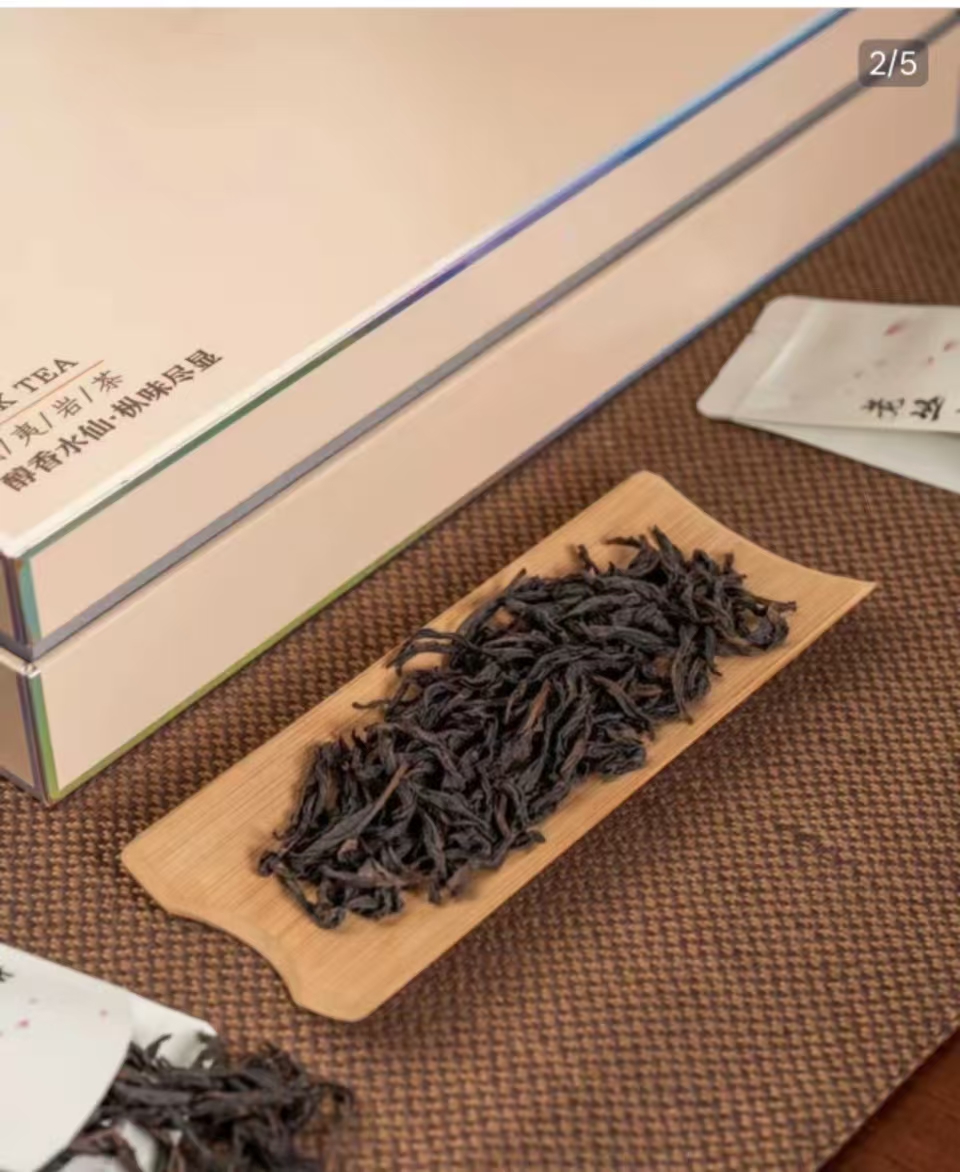 林北叶总汇 武夷岩茶直播8号链接