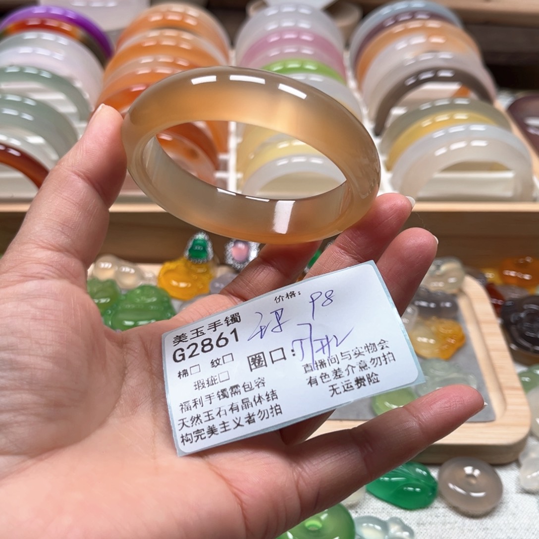玛瑙/玉髓手镯未镶嵌2861