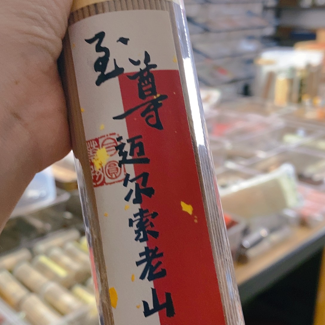 娜娜香舍专属闪购链接