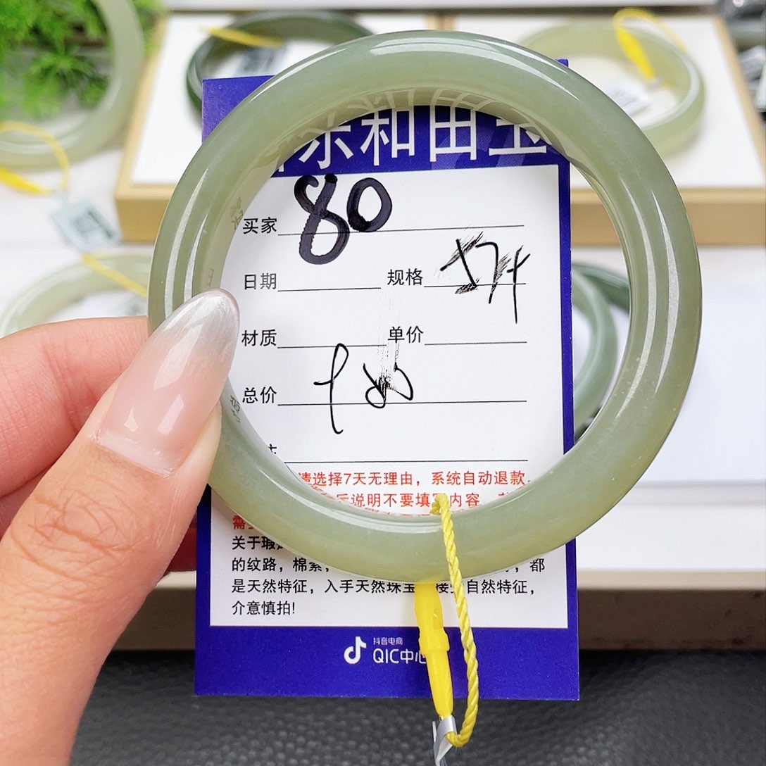 和田玉手镯未镶嵌