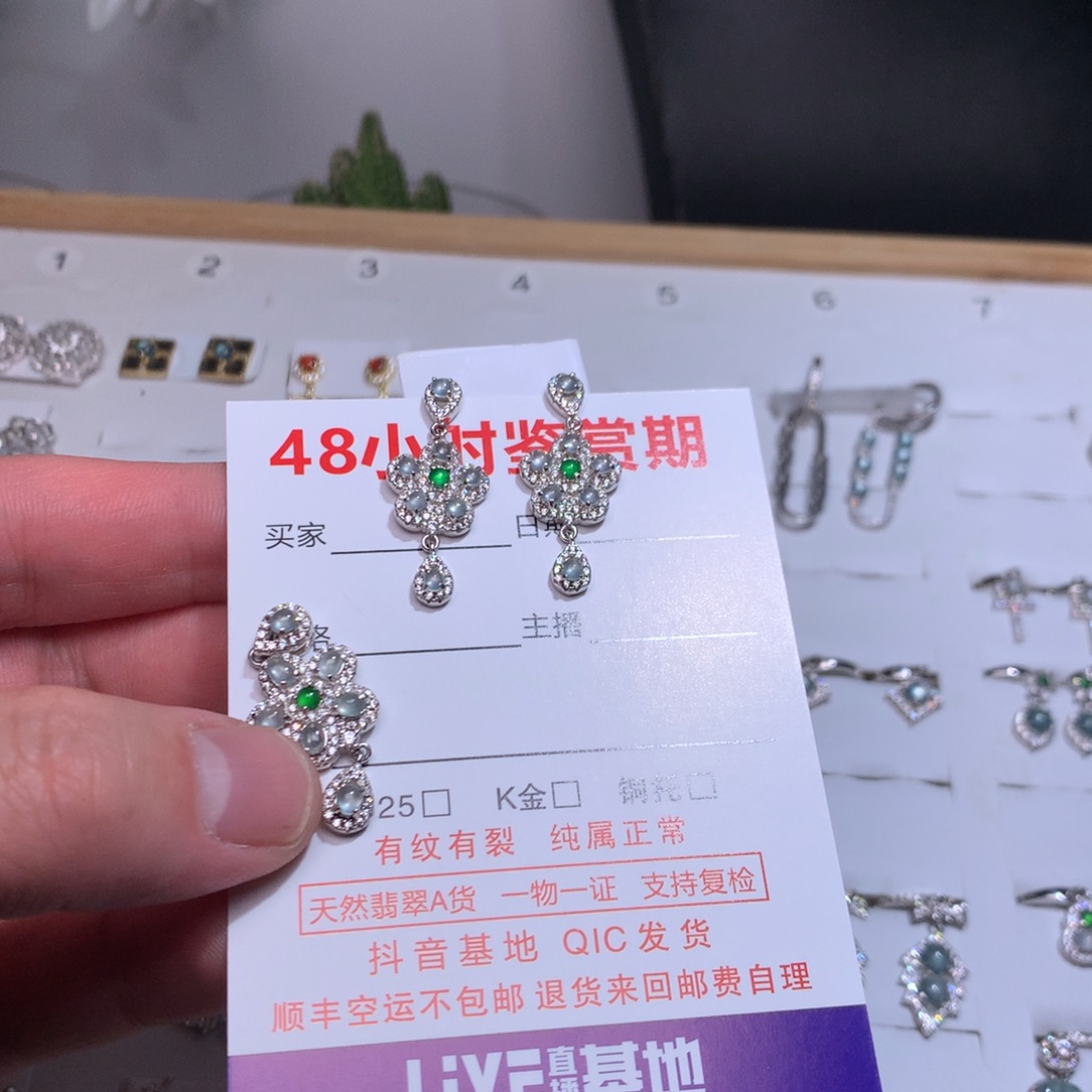 翡翠耳饰银S925镶嵌落*天然翡翠耳钉