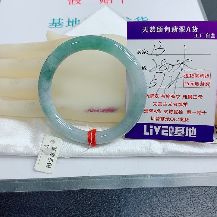 翡翠手镯未镶嵌天然翡翠手镯13