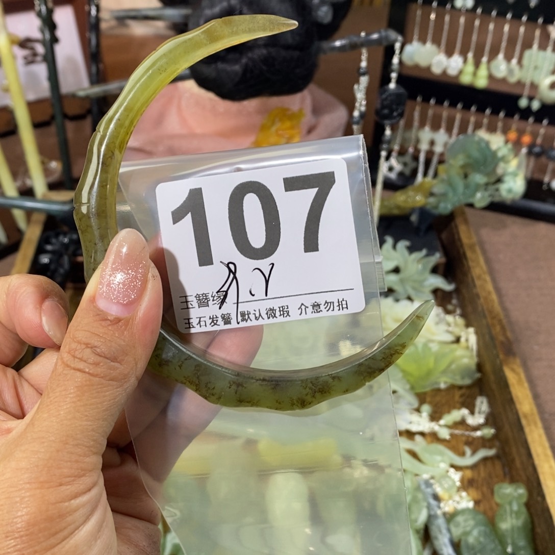 蛇纹石玉发饰未镶嵌小***啊