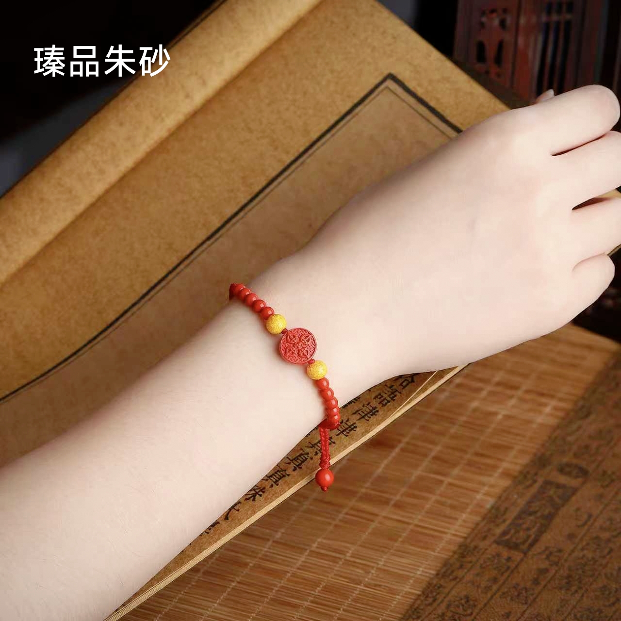 含辰砂工艺品高含量朱砂红砂金刚杵手绳