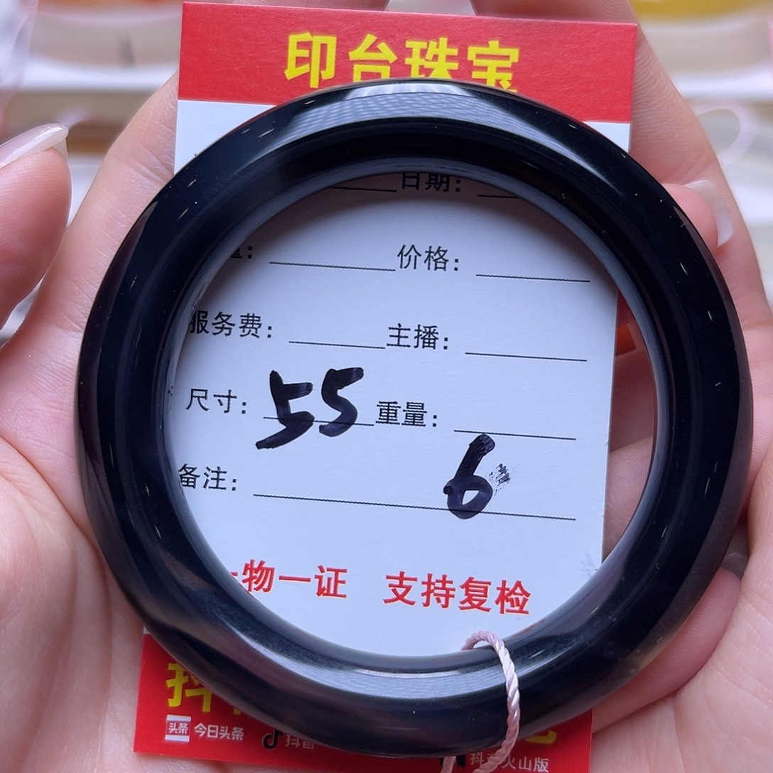 未镶嵌手镯玛瑙/玉髓