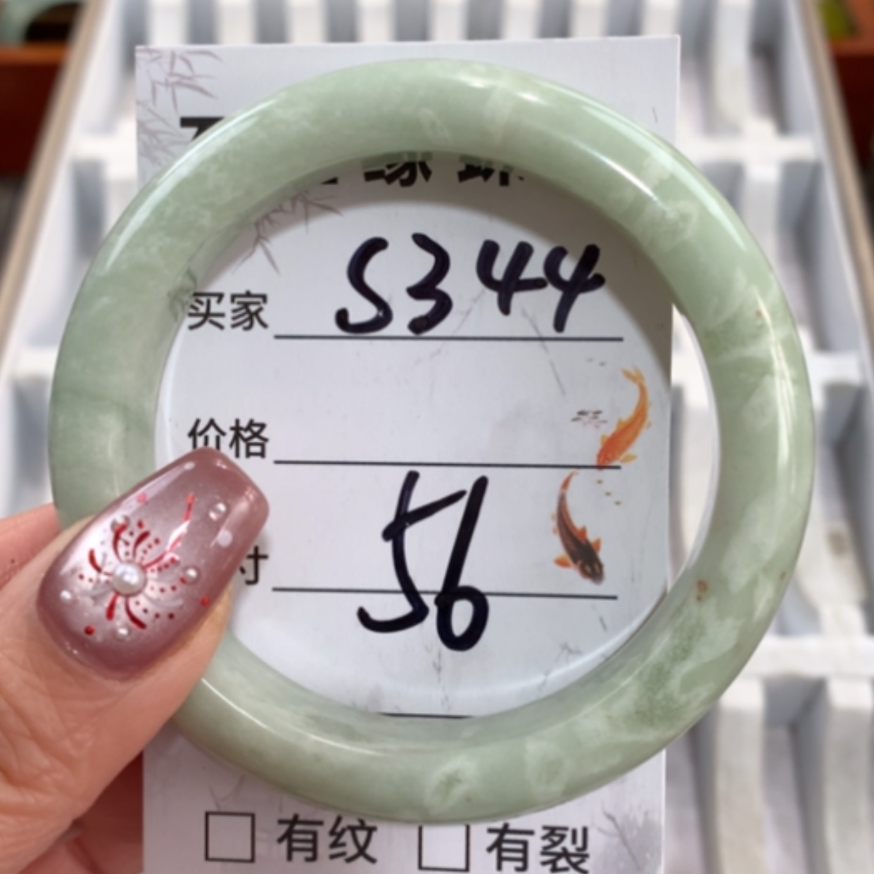 【闪购商品】未镶嵌蛇纹石玉手镯