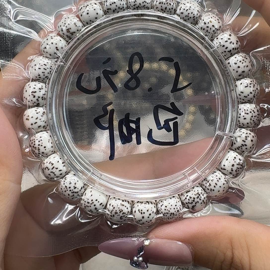 星月菩提手串50原生态原脂白98