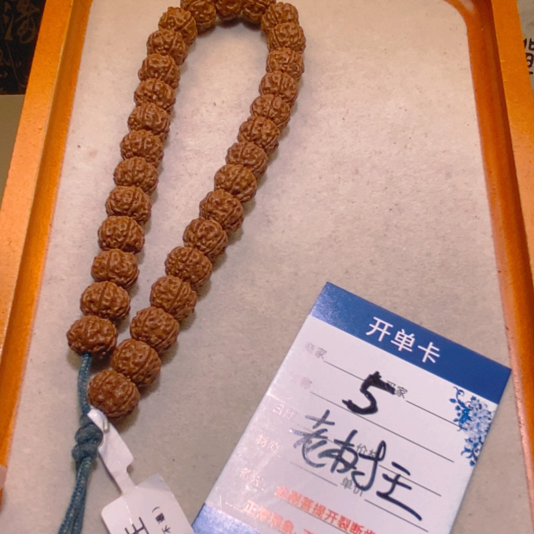 金刚菩提手串5老树王11.5