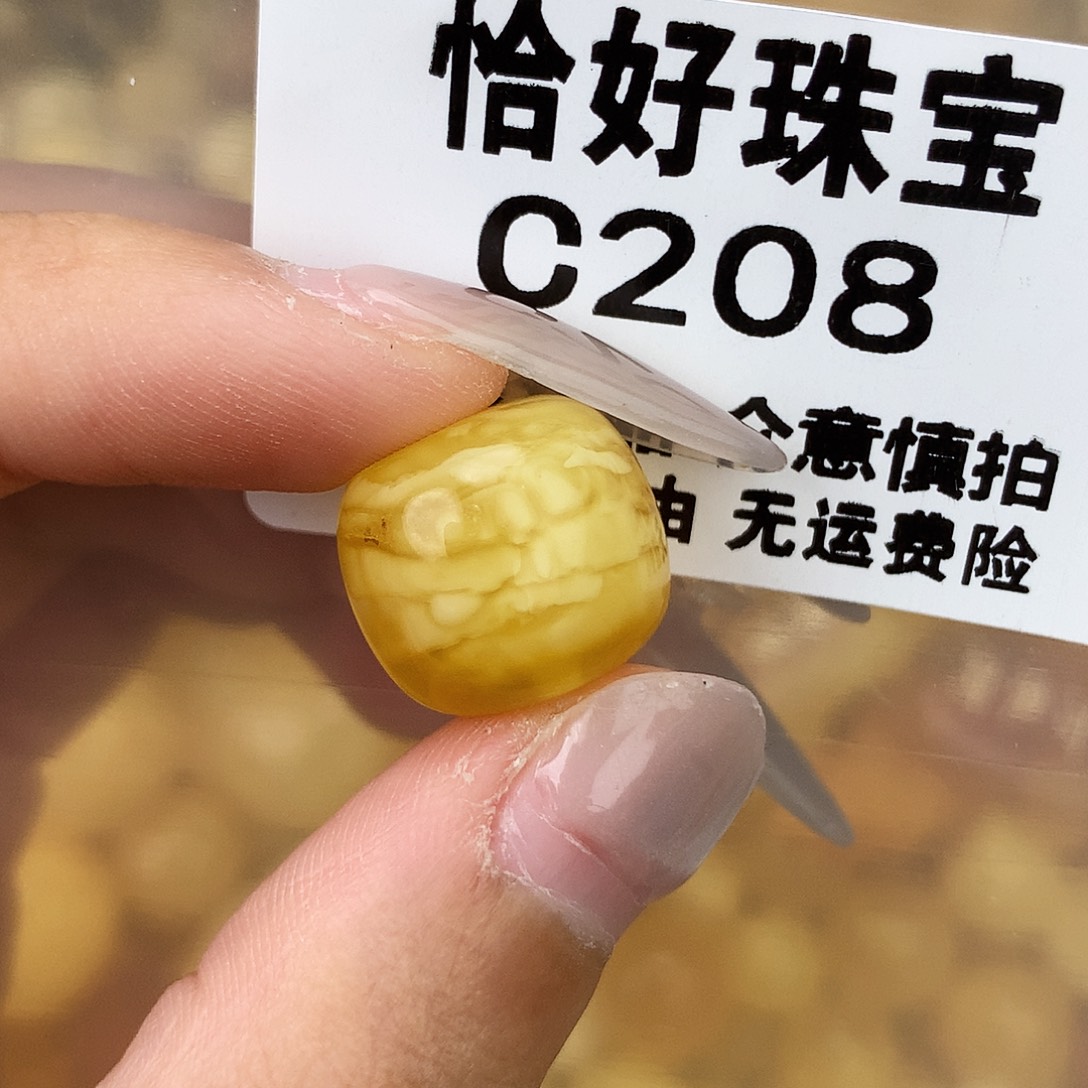 未镶嵌琥珀珠宝奇石15.8×14微分