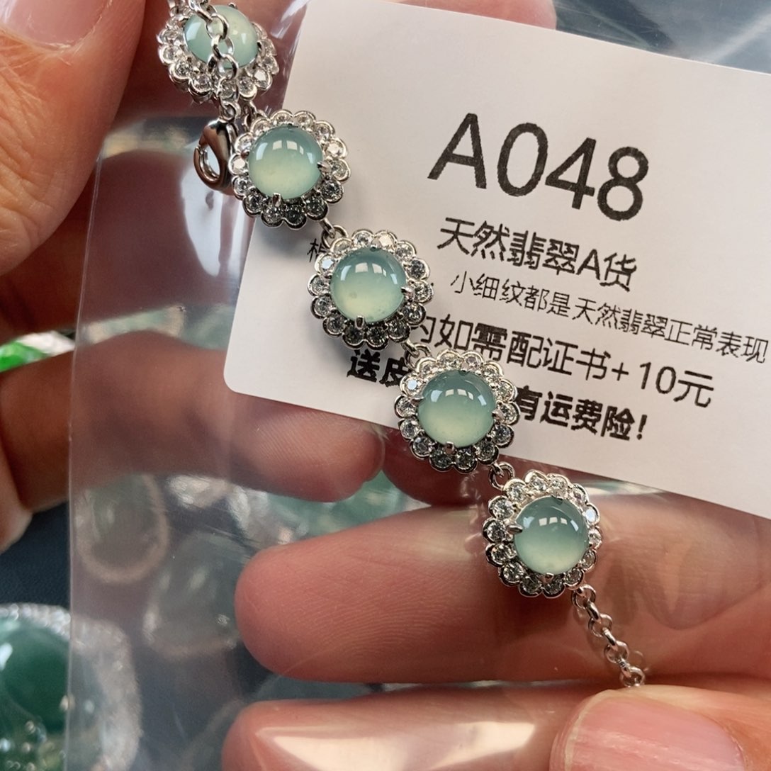 【闪购商品】翡翠吊坠(不含链)未镶嵌