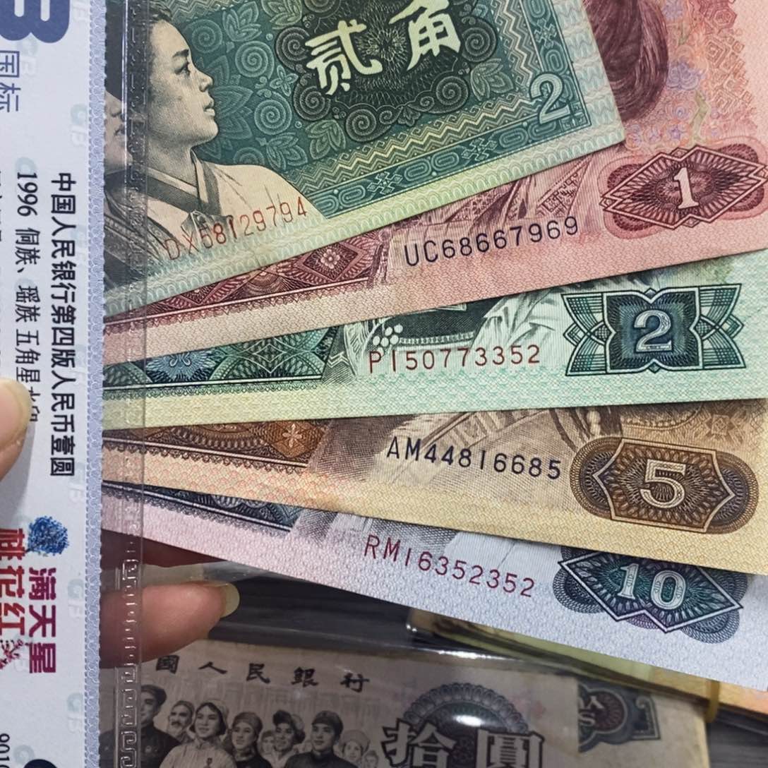 退市钱原图发货5张