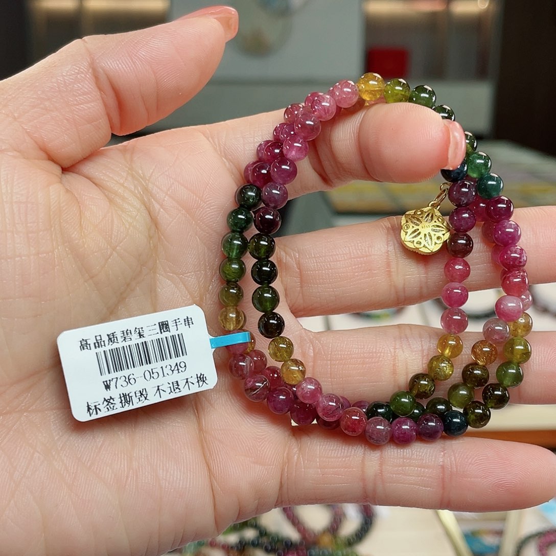 碧玺手串未镶嵌667889994678