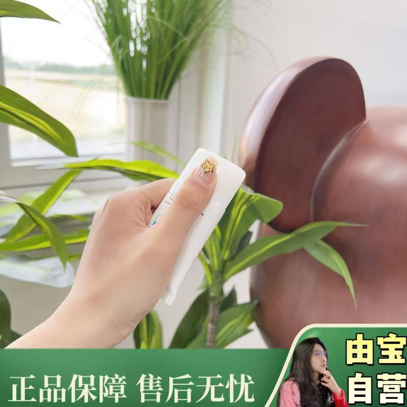 【直播福利款 捡漏儿～】科科科冰感触肤防晒 和油感说再见！罕见规格