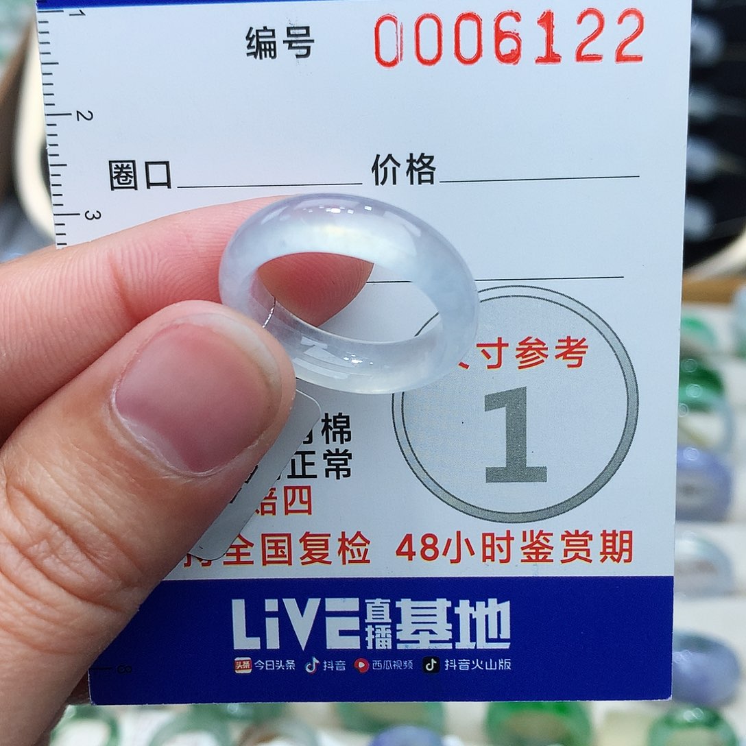 翡翠戒指未镶嵌莉**✨14号