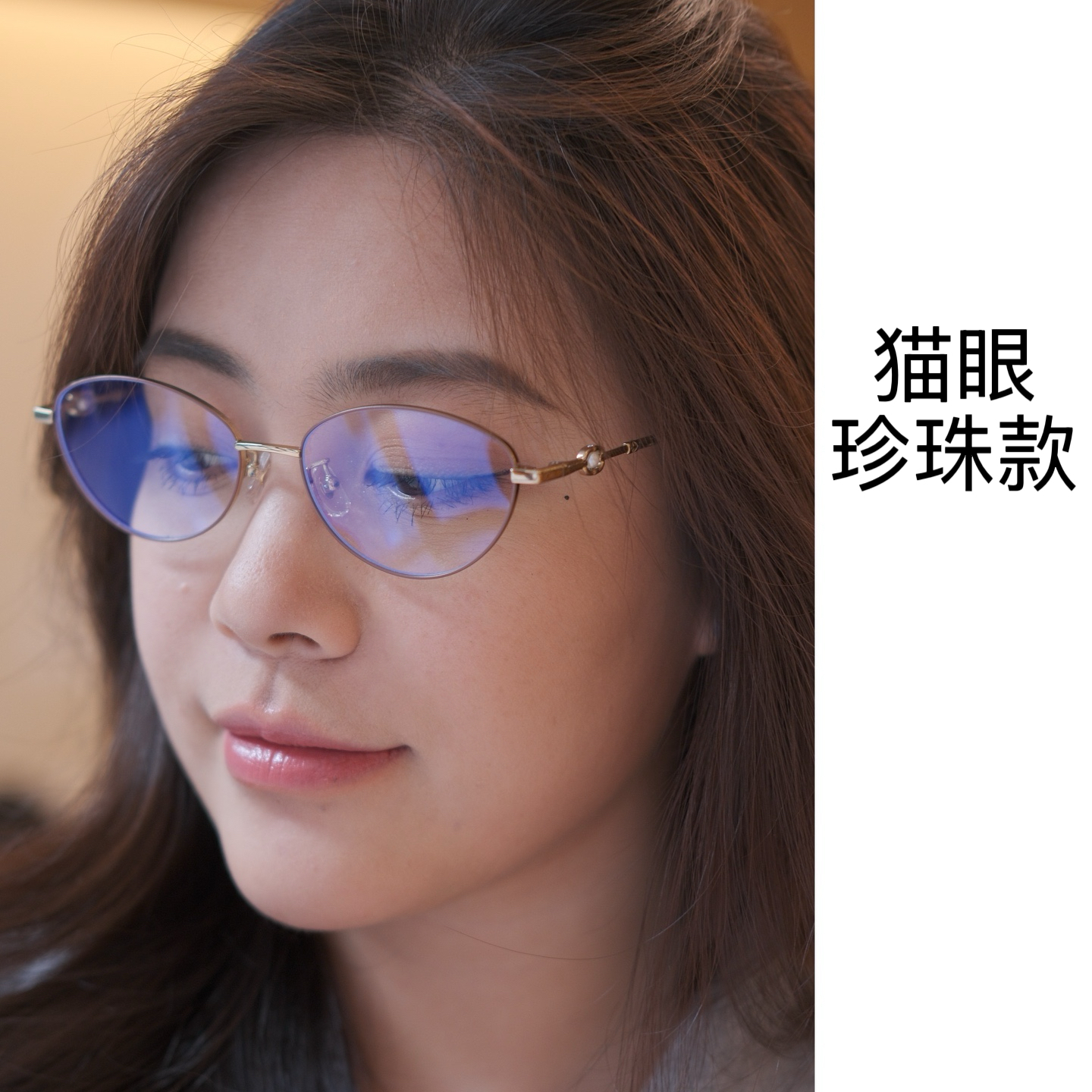 韩系金丝边超轻猫眼镜框女轻奢小珍珠防蓝光镜架可配度数MU58166