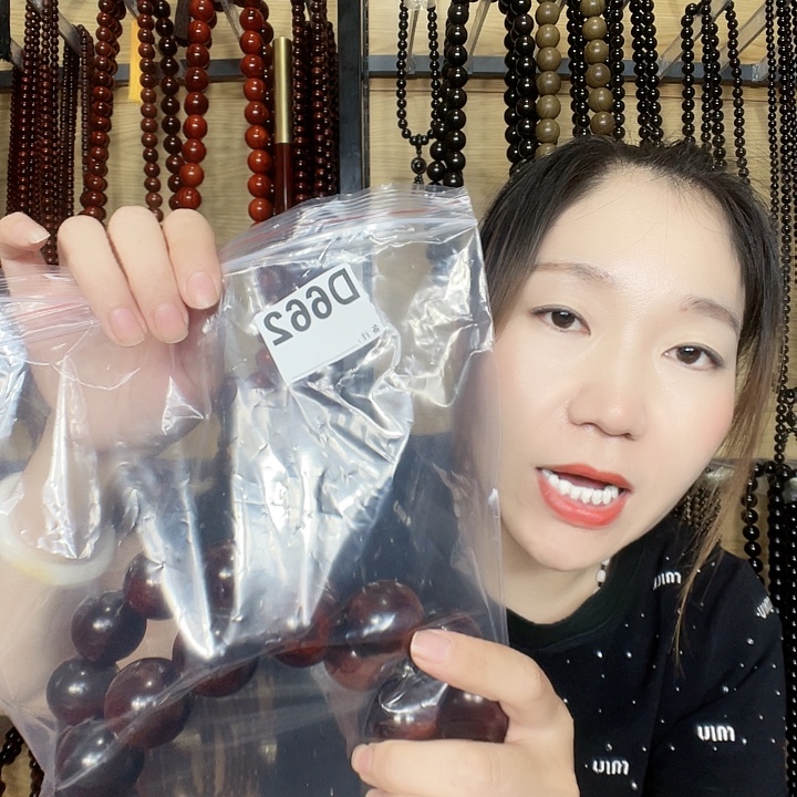 用***6东非黑黄檀（紫光檀）662