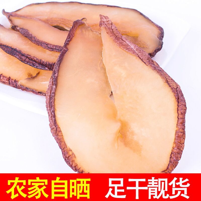 新货响螺片干货淡晒干野生大响海螺肉片干鲍螺海鲜产品煲汤料海味
