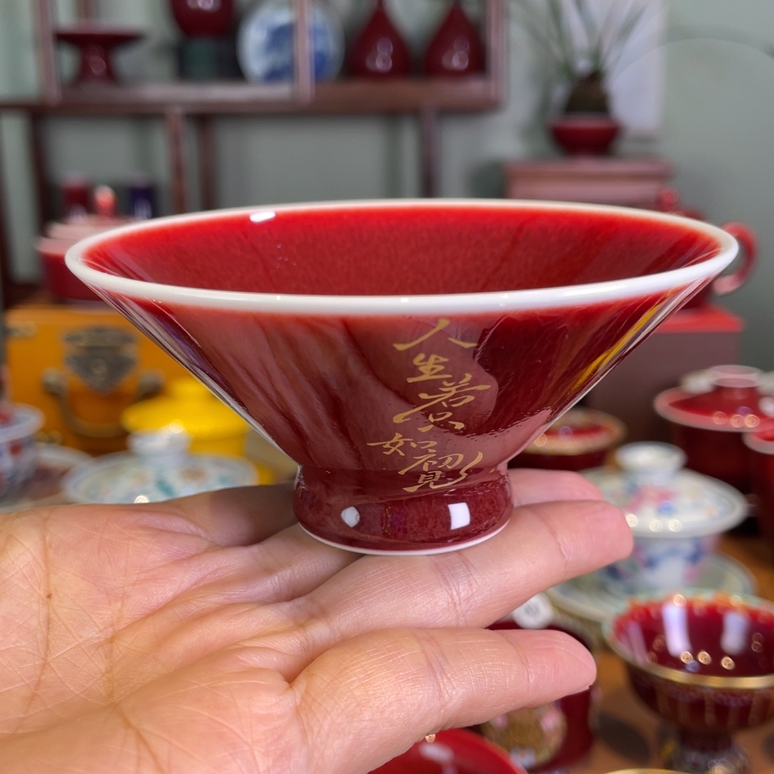 清欢雅玩原矿郎红描金斗笠杯
