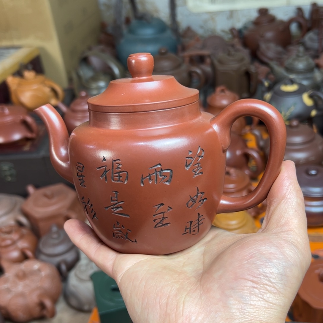 紫砂茶壶原矿紫砂壶