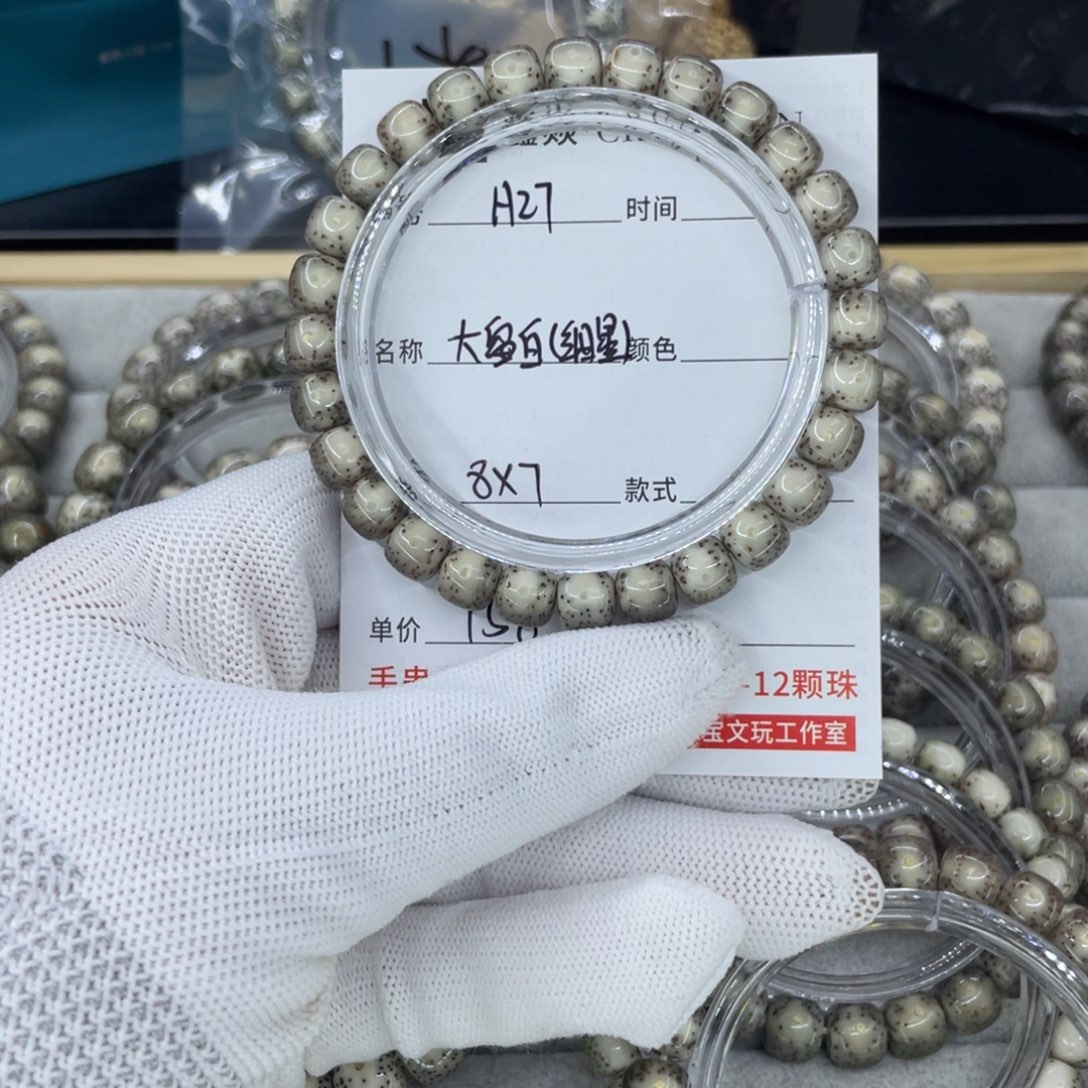 星月菩提吊坠H大留白