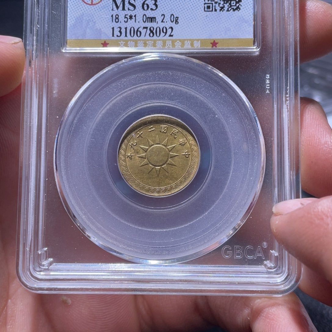 金属江南收藏江南柴8092