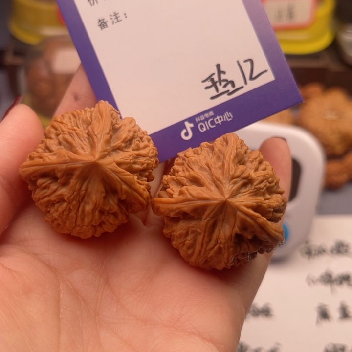 文玩核桃吊坠京*文玩核桃把件12