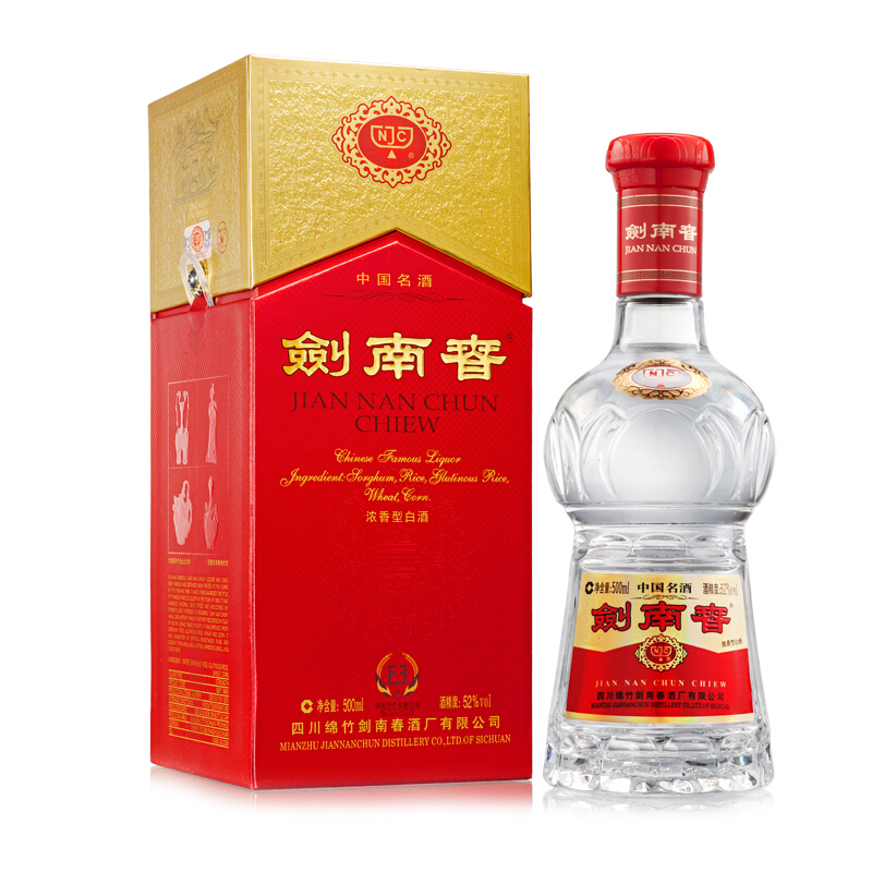 剑南春水晶剑52度500ml单瓶浓香型白酒送礼收藏