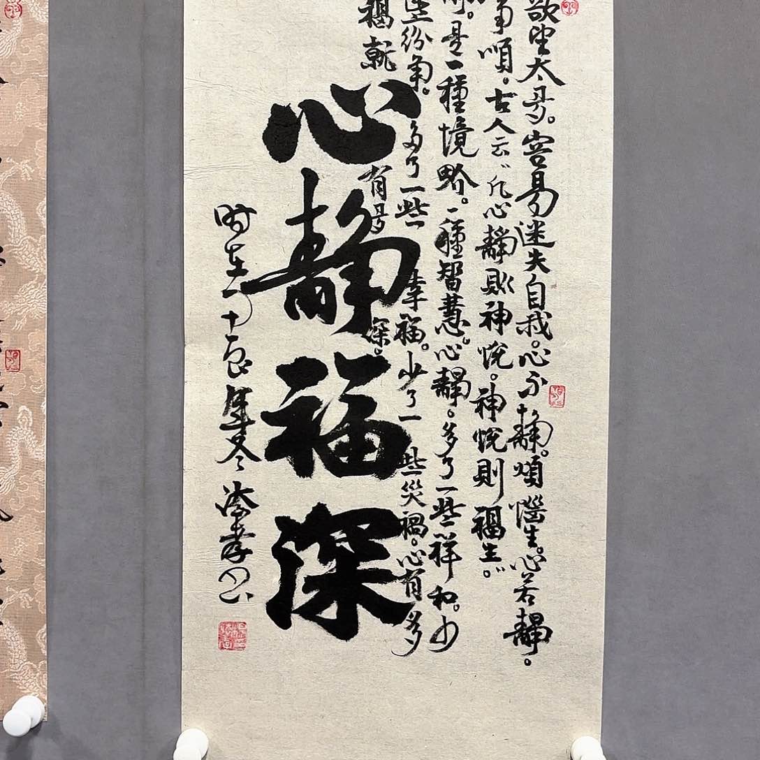 书法国画纯手绘作品请放心去藏