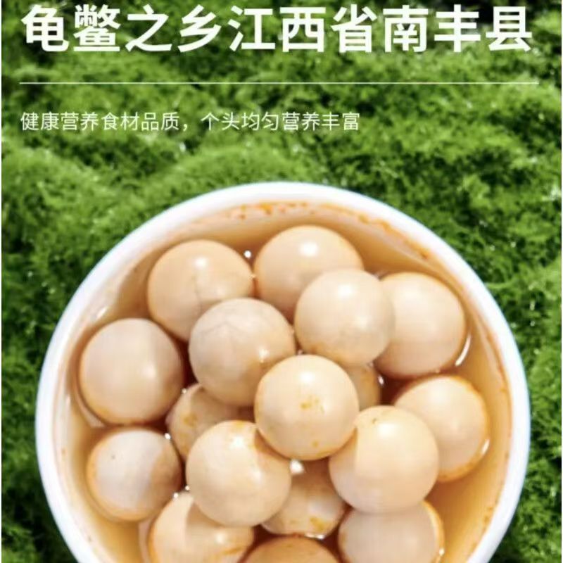 外塘养殖新鲜甲鱼蛋食用现挖顺丰包邮宝宝辅食高蛋白营养