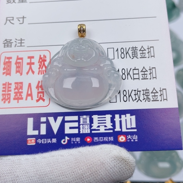 翡翠吊坠(不含链)9K金镶嵌