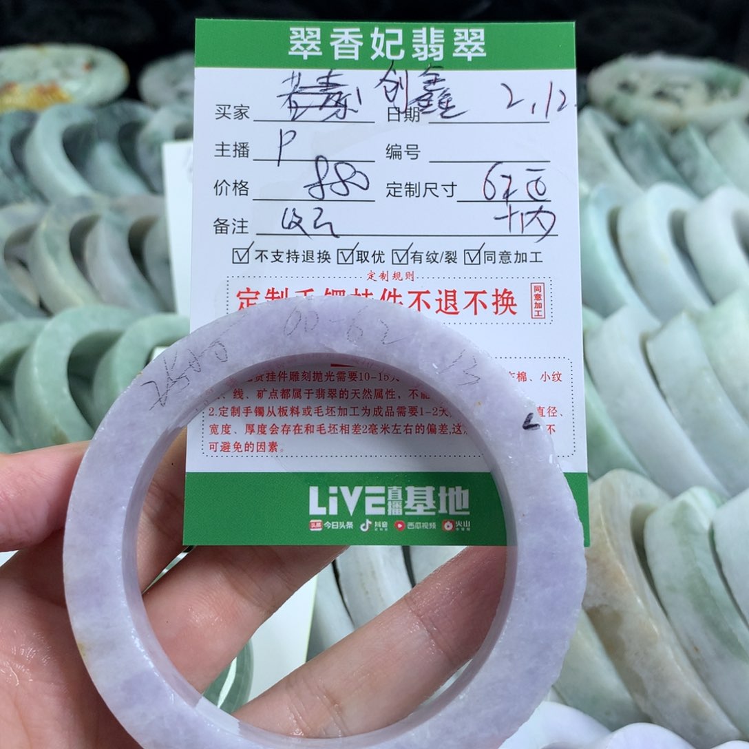 定制翡翠手镯未镶嵌创**装